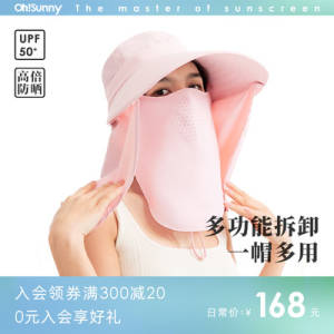 115💵 【ohsunny】夏季防紫外线户外渔夫帽)oMgzdJenNPK)/ CZ11//黑，粉，棕，灰4色可选~---全品券 d.618day.com/618