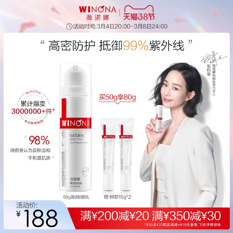 2.凑单商品 也加购物车1件￥ROAJ2f6ylT9￥/ 把两个商品一起【提交付款】然后单独把凑单商品【退款】淘宝心选情侣袜 到手8.5元男女款都有 短袖&隐形袜可选