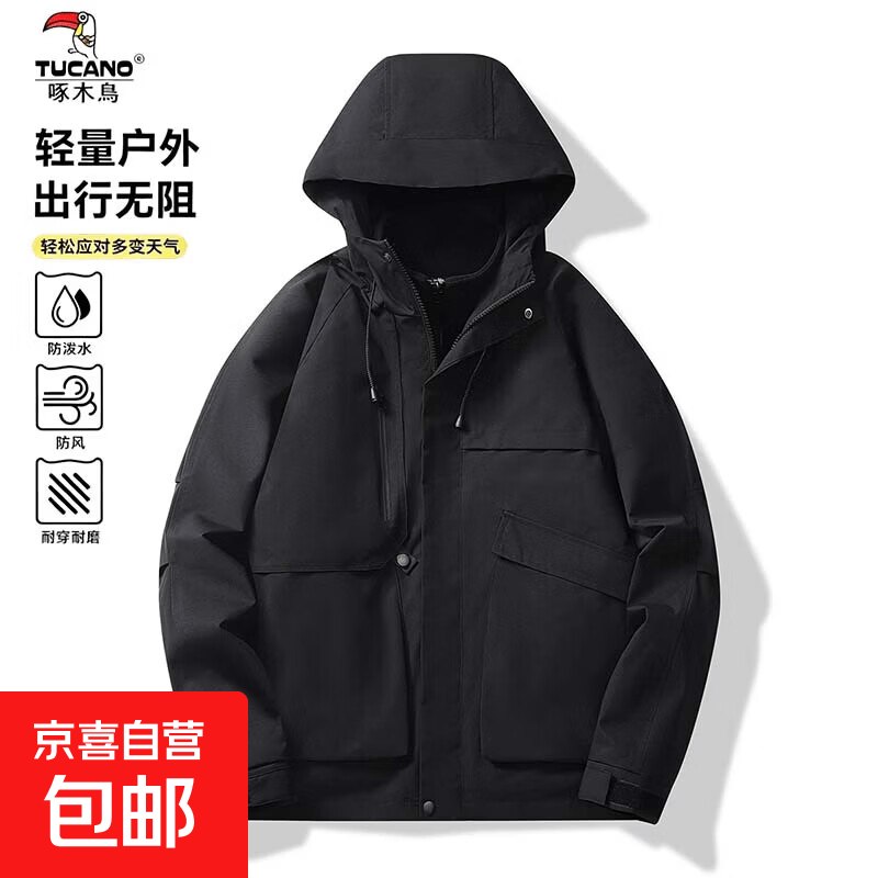 啄木鸟 男女三合一冲锋衣两件套到手【69.99元】男女款尺码齐全