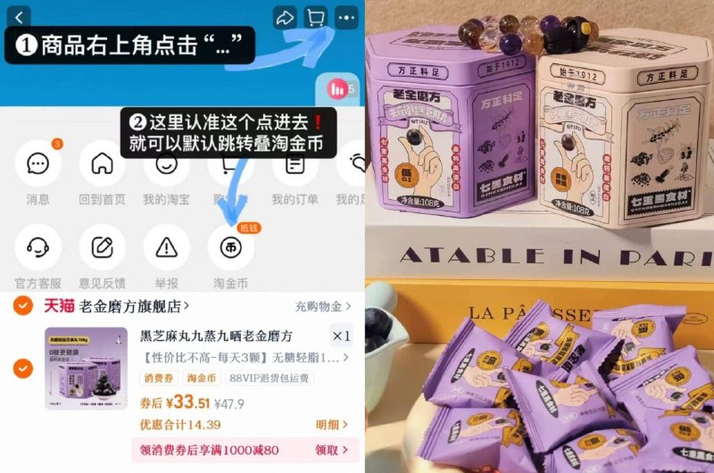 16.5/罐❗33.5💰108g*2盒老金磨方黑芝麻丸叠惍币啪！醇香不腻 🉑强韧发根补气血~9/YjoT4oDEV2Y// AA11