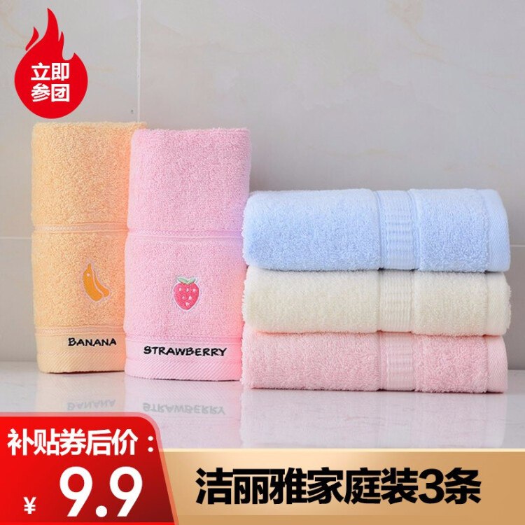 0点百亿补贴先领-5券