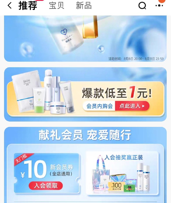 1-/ CZ3457 /)zCkudvCoPp0)//首页抽奖试试/