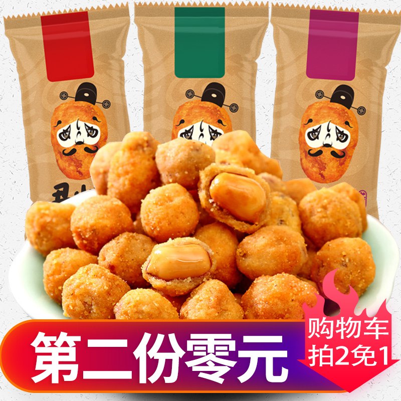 酒鬼花生米多味花生拍两份12.9元800g  (Jkr1c41VTS8)