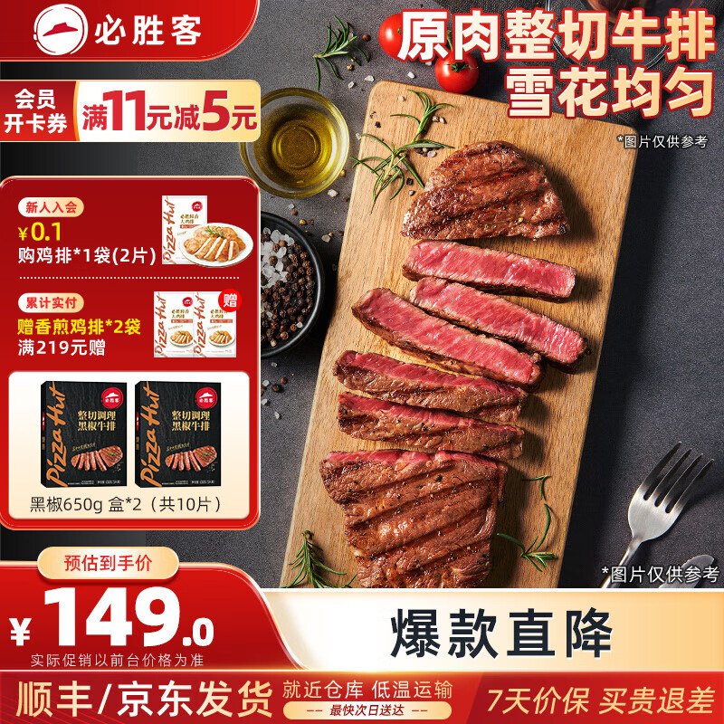 领200-20劵