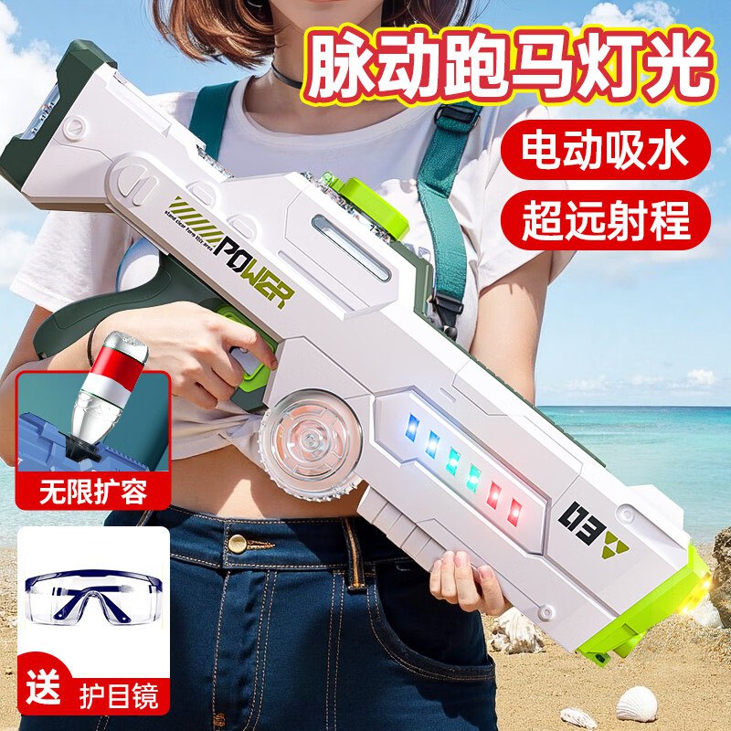 诺巴曼大号儿童电动灯光连发水枪