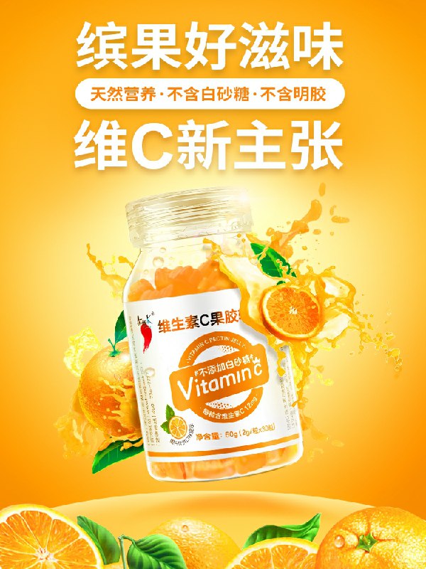 1.领券 加入购物车1件2.领商品下300-30双旦券红桃k维c果胶软糖30粒/瓶(OeR8cqyCRCq)/