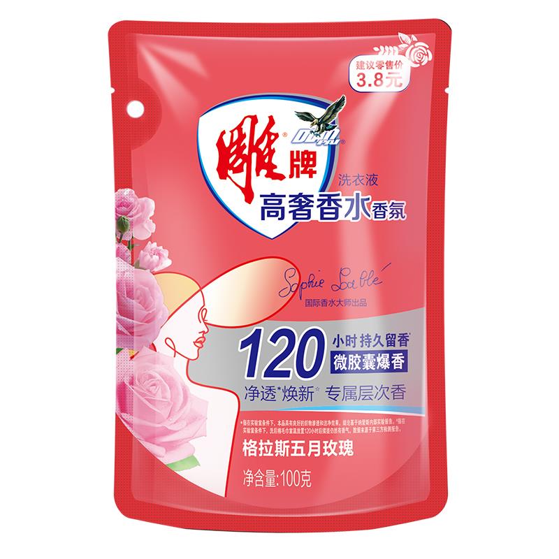 符合1雕牌香氛洗衣液100g/ CZ4236 /WqoQ3PRcwhP//