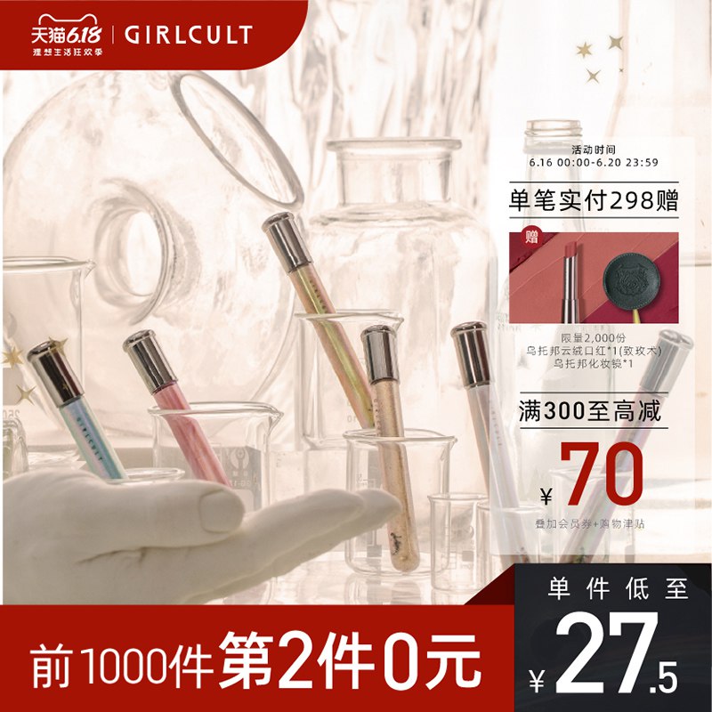 【提示】17点抢到girlcult的同学眼影拍4件【10】  (N7Wb1FUuWu5)  ----------领取超紅/京享紅包更便宜：搜索：
