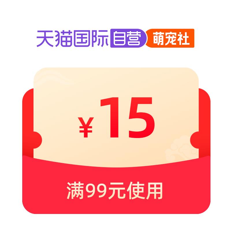 萌宠社99-15奍   1/ CZ5558 9/FQY7eOdgHuE//://