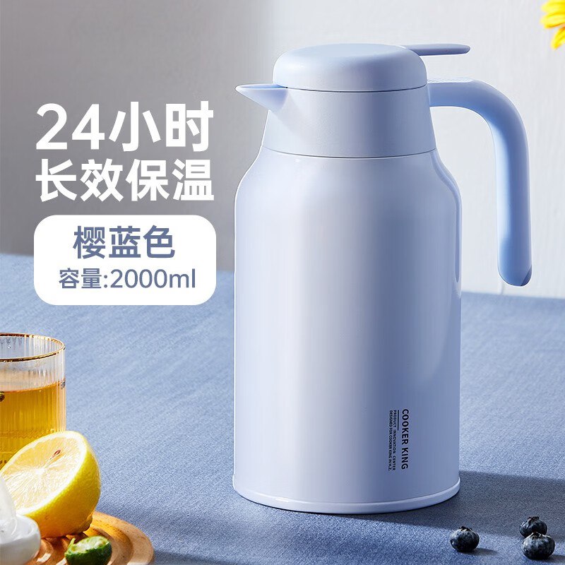 34.9元 炊大皇 316不锈钢内胆保温壶 2L