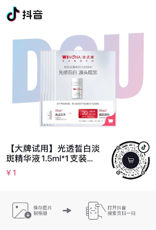 Dy 1亓