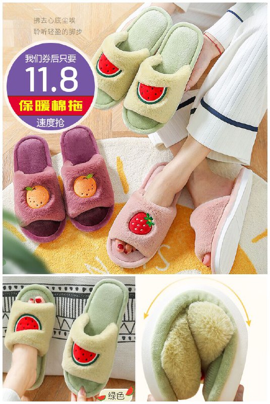 【沁兹】冬季露趾棉拖鞋原价16.8元【券后11.8元】包邮