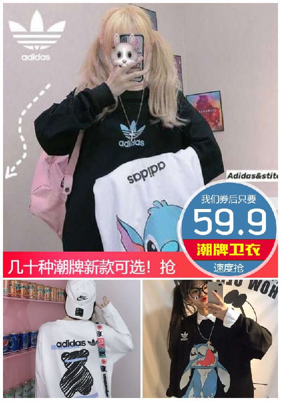 【娂云】男女同款潮牌卫衣原价259.9元【券后59.9元】包邮