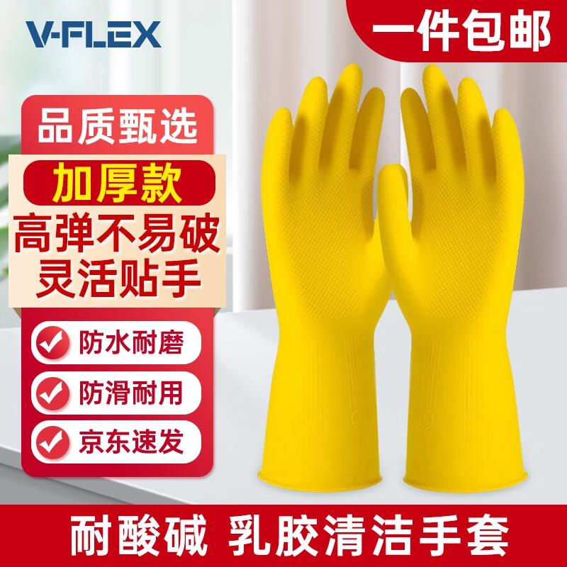 胜丽胶手套劳保L码1副1元