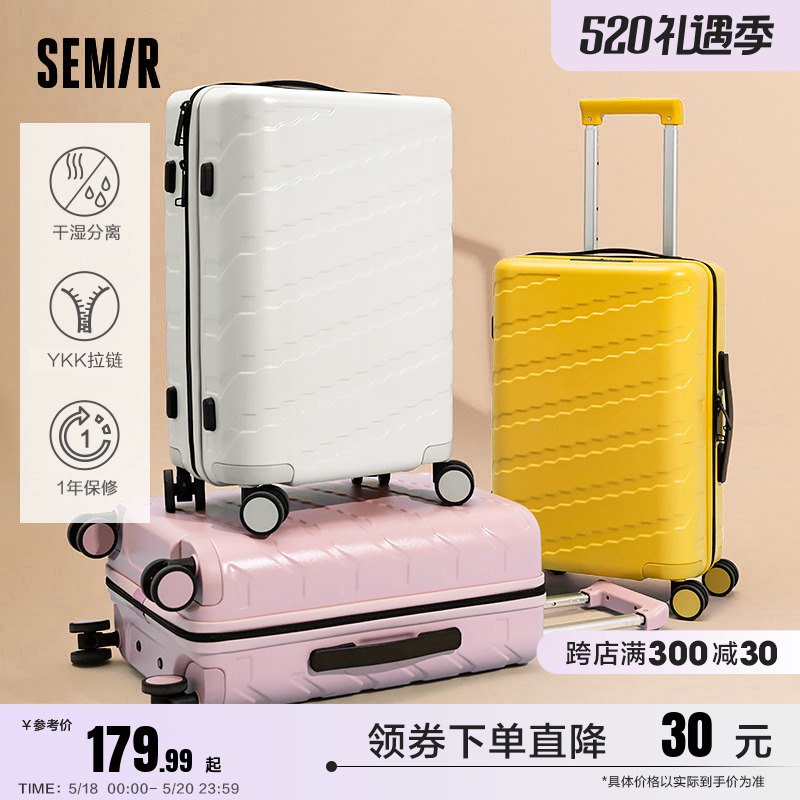 1.先领卷 加入购物车1件【森马箱包旗舰店】大容量万向轮轻便拉杆箱16寸￥yGnn2kRKD2Y￥/