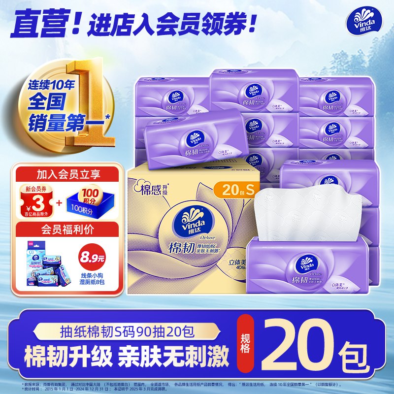 领2张卷