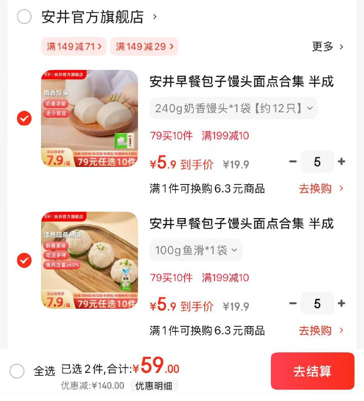 先领99-10卷