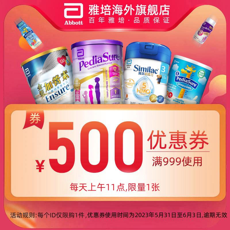 1-/ CZ3457 /)UHJNdLTAKsX)//11点雅培999-500/