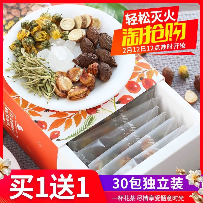 15.8 买1盒送同款1盒祥有味金银花菊花茶 (qqAU1eDaVig) 更多内部优惠券网站： m.zaihua.me