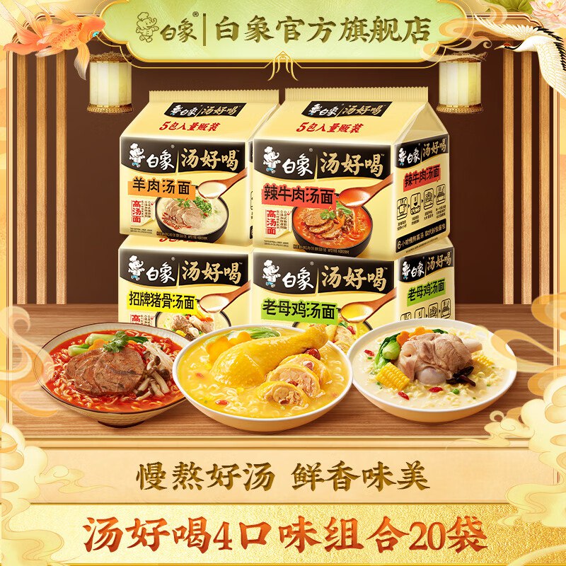 Bug价 手慢无 ！！先领50-20卷