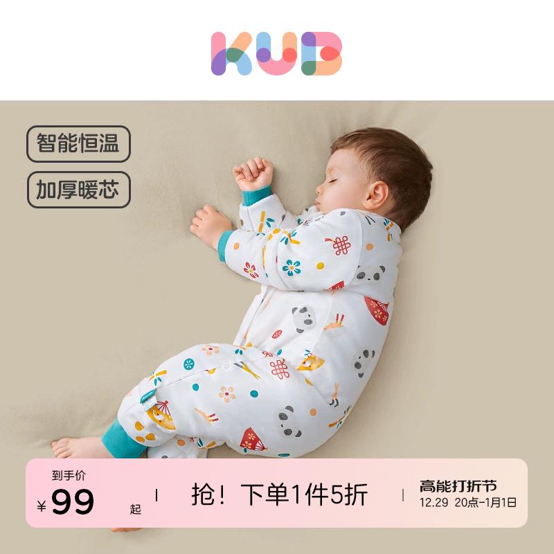 1-KUB可优比 恒温睡袋44/ CZ3457  dl484.kuaizhan.com/?QfxjWTC3UnR /:/ CA1371/