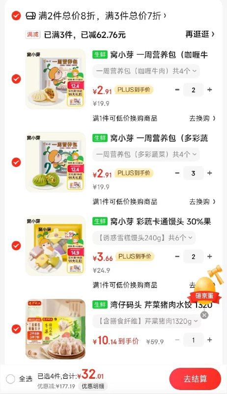 湾仔码头1件