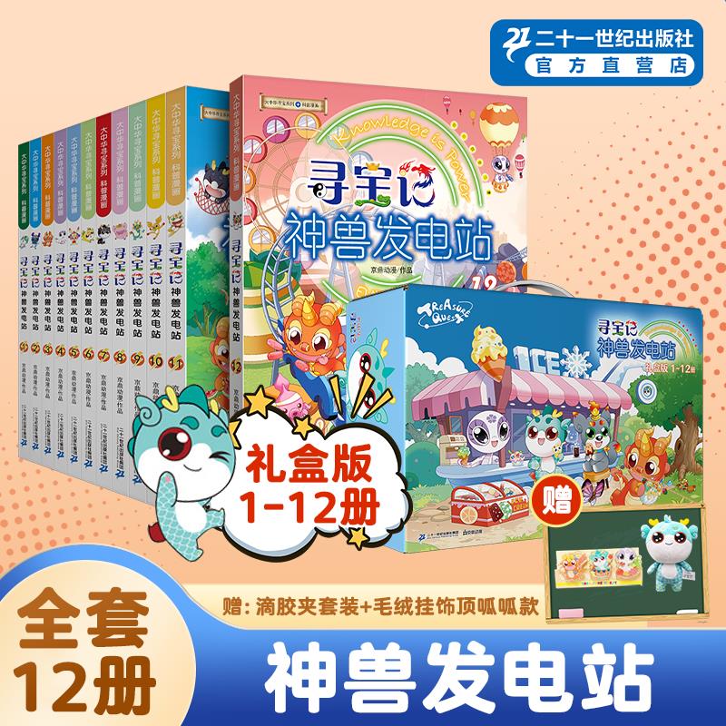 1-二十一世纪出版社200-100/ CZ0001  dl480.kuaizhan.com/?Eg2AWeHx8tV /:/ CA1371/