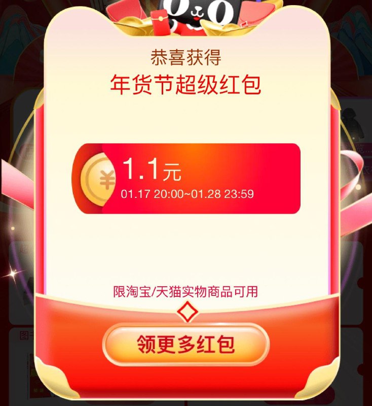 1.1亓！  人人都有  概率8.8亓/ CZ2196 /nXzFWRoxyxT//