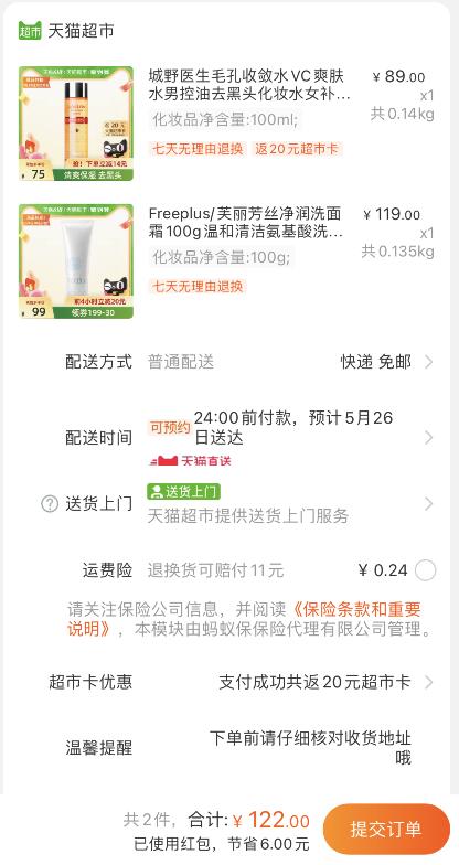 价格不错 要的留意 都是史低