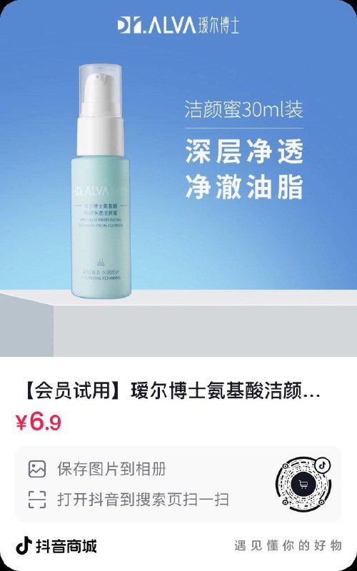 Dy6.9每日红包 1111.fanli.me