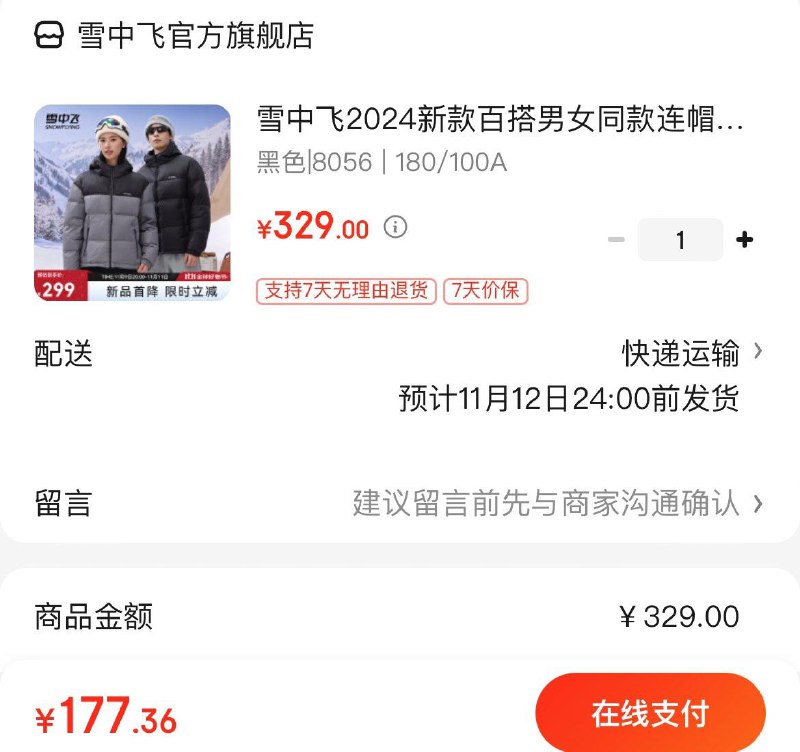 领301-150券
