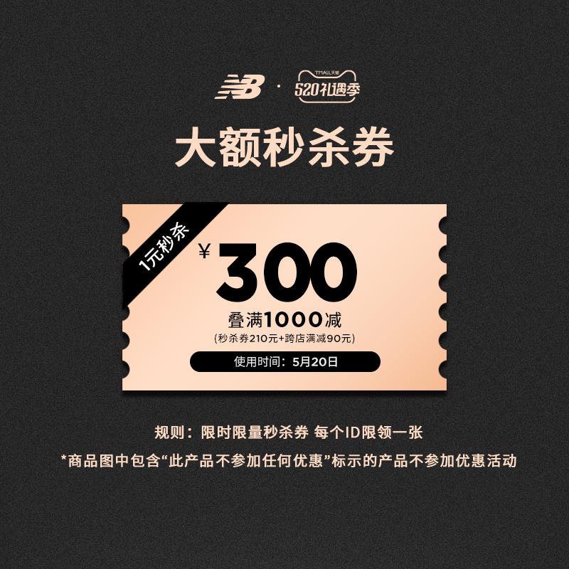 1-新百伦1000-210/ CZ3457 /)N65odoWkeEP)//