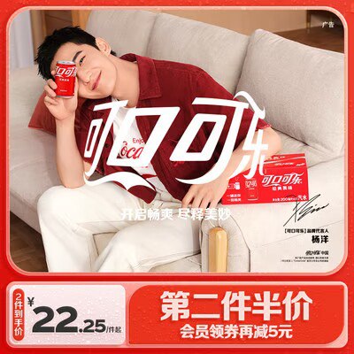 39.5元 拍两件！可乐雪碧芬达共24罐)xrxKdlwQPbQ)/ CZ11//