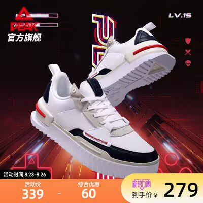 99💵【匹克旗舰店】匹克板鞋态极玩家情侣板鞋)Mf3bdx53V6H)/ CZ11//