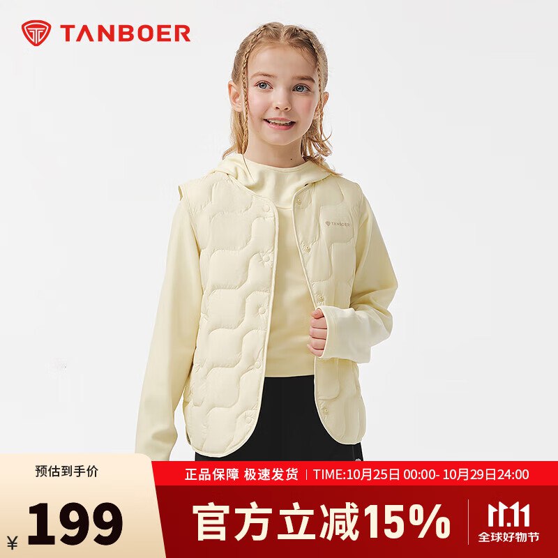 plus先领9折卷