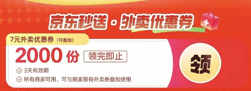 0点政府消费劵重点领重庆巴南、广西、彩云300-50消費卷