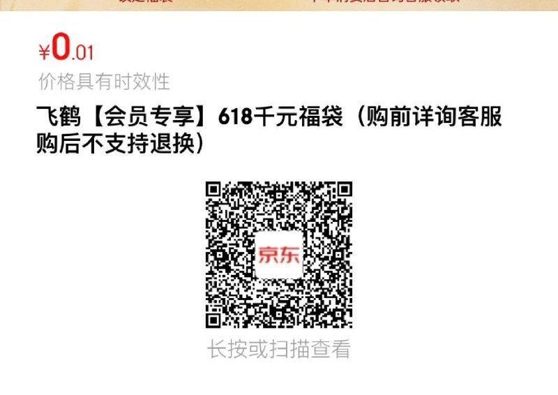 可以0.01亓换购 五谷磨房核桃芝麻黑豆粉64g------𝙏𝘽  超级红包d.618day.com/618
