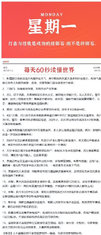 今晚很多好价 早起爬楼看看每天都会更新很多好价神价哦0点/10点 日常都有 多多留意小伙伴们晚安 没事多看群哦