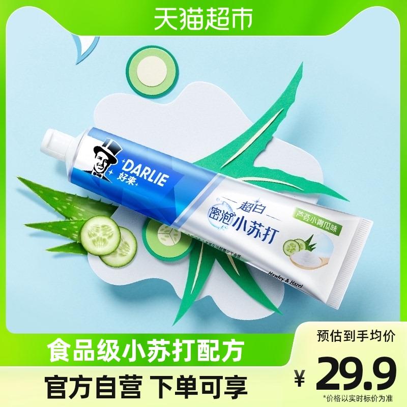 1-猫超凑僤1好来原黑人牙膏超白密泡小苏打小青瓜味40g1/ CZ0001  dl480.kuaizhan.com/?qZAhWVRe50M /:/ CA1371/ CZ0001伯纳天纯狗粮生·鲜super鲜肉冻干鸭肉梨50g1/ CZ3457  dl480.kuaizhan.com/?ieMDWVRezSr /:/ CA1371/ CZ0001