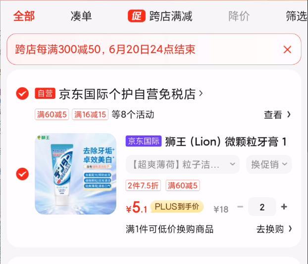 ------𝙅𝘿  超级红包u.jd.com/ksO3wQA