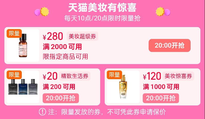 20点美妆奍/ CZ4491 /xOX53NI9JEh// 全品抵扣 m.fanli.me