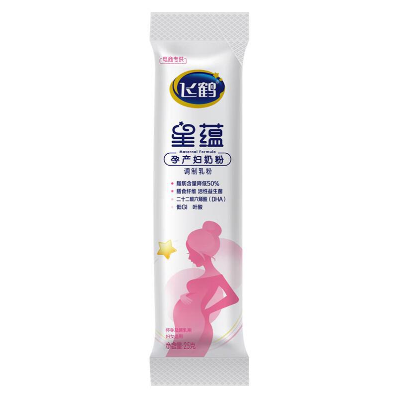 试用1