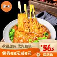 白象旗舰店    19.9元白象大串串酸辣粉6桶装  (vSZj1AuU9pk)