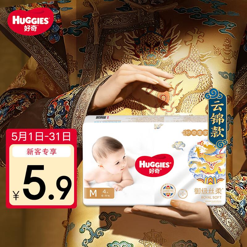 10点试用1亓