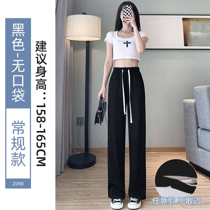 9.9元 NYFH旗舰店韩版高腰宽松冰丝抽绳阔腿裤(a3iG2CbyKFA)/ CZ11/史低好价，之前雷打不动29.9
