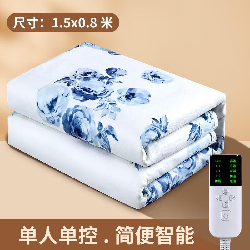 20:00水星绒 电热毯1