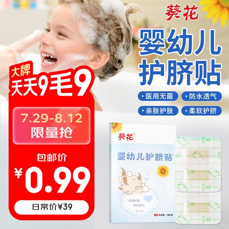 0.99亓