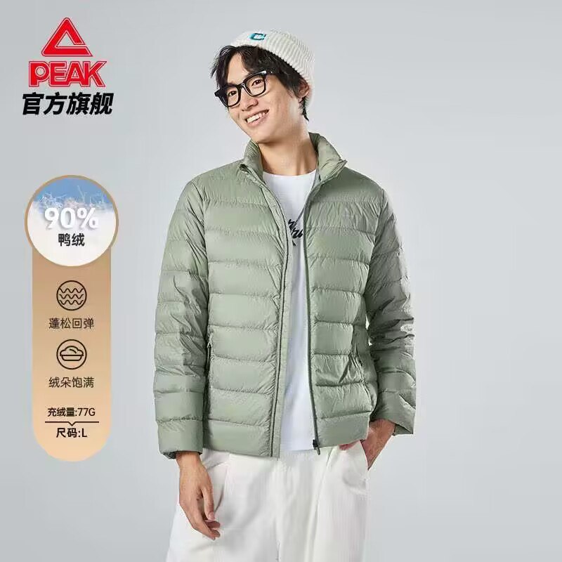 129💵【匹克官方旗舰店】男女款轻薄短款立领羽绒服)3mnpWZl7Fc7)/ CZ11//90%鸭绒 优质内绒超轻面料冬天不被寒冷束缚 想动就动抓住反季尾巴囤一波 天冷贵