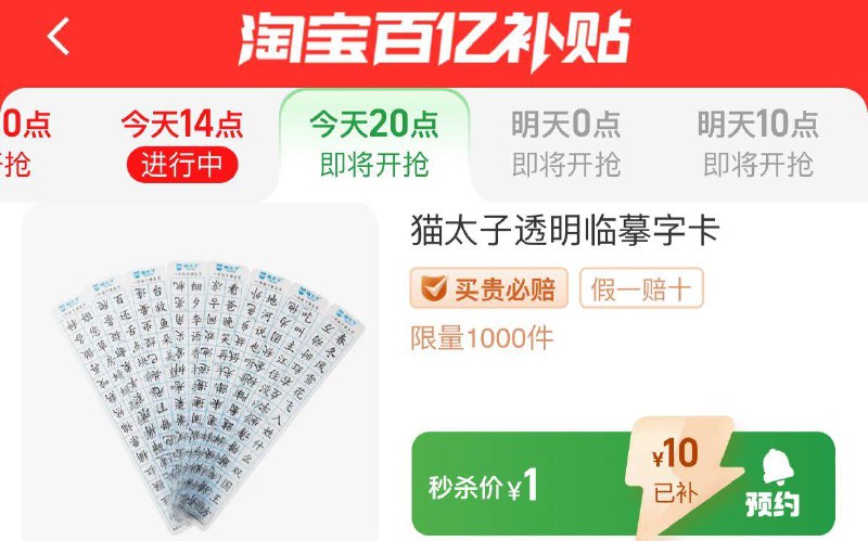 / CZ7776 /HYnrWEfS4x6//:/ CZ0020点百亿补贴1亓------𝙏𝘽  超级红包d.618day.com/618