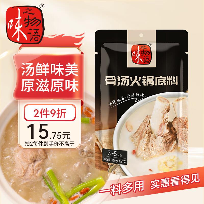 半价券叠8折 进专区